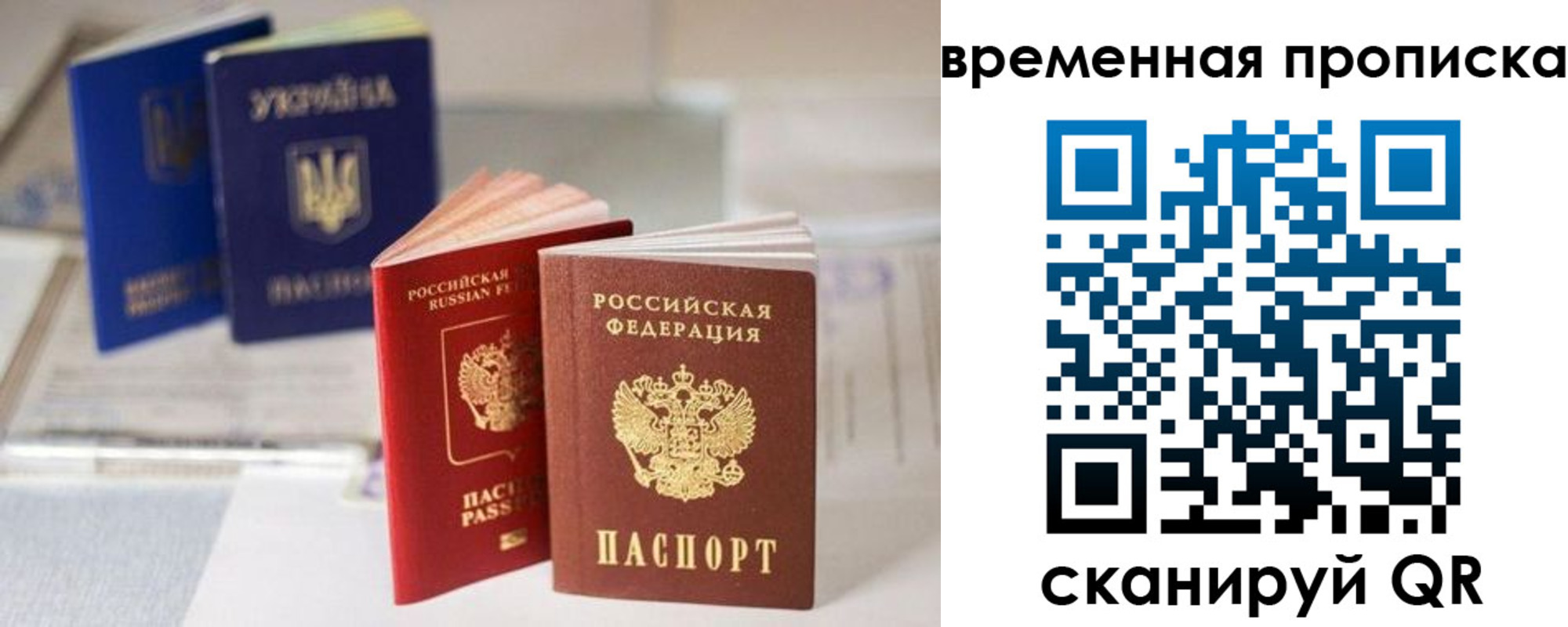 найти адрес прописки в Лангепасе