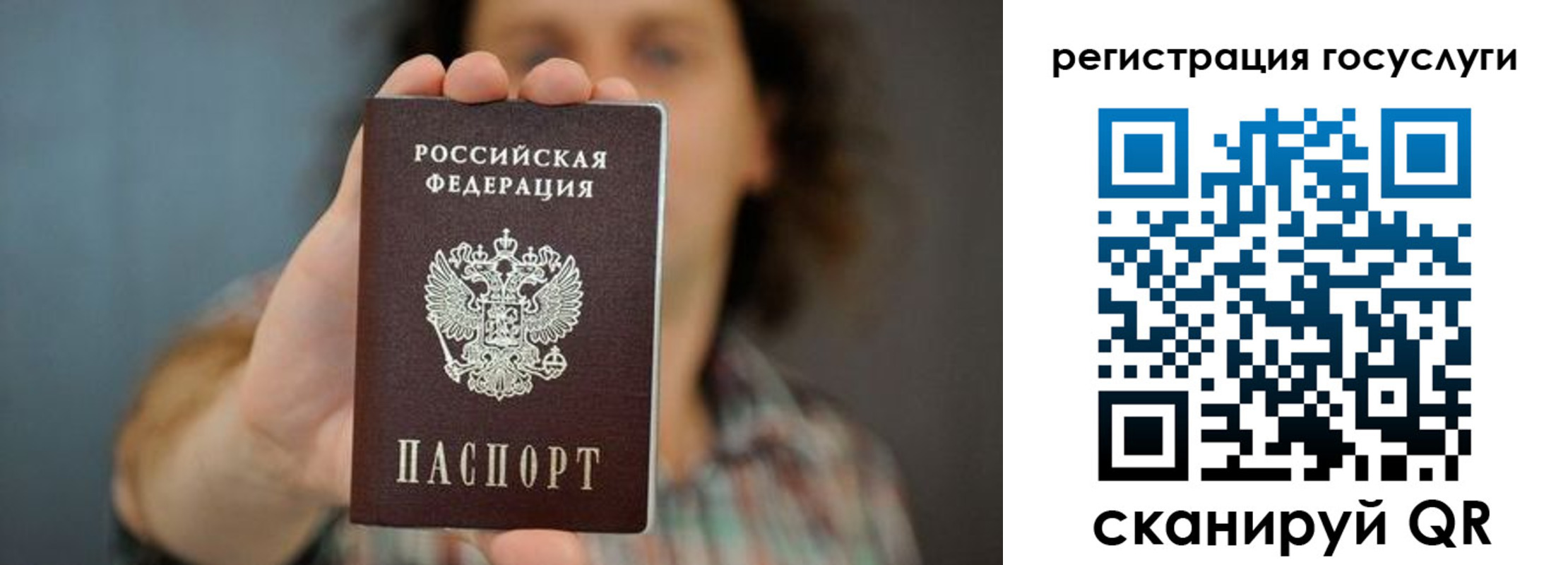 временная регистрация 2025 в Лангепасе